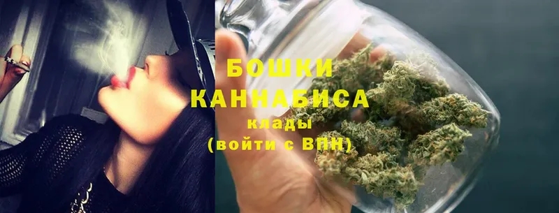 Бошки Шишки Bruce Banner  Багратионовск 